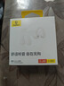 倍思AS01藍牙耳機耳夾式開(kāi)放式氣傳導不入耳運動(dòng)通話(huà)適用于蘋(píng)果華為vivo手機 白 曬單實(shí)拍圖