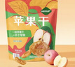 HRYOUP 蘋(píng)果干 560g 560g 曬單實(shí)拍圖