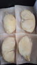 1號會(huì )員店泰國冷凍金枕榴蓮肉1000g/盒獨立單袋裝生鮮水果禮盒 曬單實(shí)拍圖