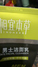 相宜本草男士潔面乳深層清潔洗面奶男清爽補水保濕滋潤 120g1支 曬單實(shí)拍圖