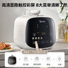美的（Midea）可愛(ài)多觸控電壓力鍋高壓2.5L小型2-3人電飯煲 全自動(dòng)智能預約開(kāi)蓋火鍋寶寶粥煲湯MY-E3915電壓鍋 曬單實(shí)拍圖