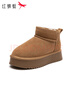 紅蜻蜓雪地靴秋冬厚底增高加絨百搭棉鞋保暖短靴女靴WTC45787駝色39 曬單實(shí)拍圖