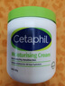 絲塔芙（Cetaphil）大白罐 550g 兒童面霜身體乳霜 秋冬專(zhuān)用 72h長(cháng)效滋潤 母嬰專(zhuān)用 曬單實(shí)拍圖