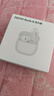 小米（MI）REDMI Buds 8 活力版真無(wú)線(xiàn)藍牙耳機 適用于安卓蘋(píng)果手機 奶白 曬單實(shí)拍圖