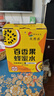 高資堂 百香果汁蜂蜜水分離式手搖現調新鮮0添加便攜飲料386g*6瓶 曬單實(shí)拍圖