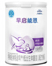 雀巢早啟能恩 特殊醫學(xué)用途早產(chǎn) 低出生體重嬰兒配方食品 400g 曬單實(shí)拍圖