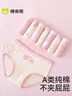 棉奇熊女童內褲棉質(zhì)a類(lèi)兒童三角褲全棉短褲中大童女小女孩不夾屁屁-S 曬單實(shí)拍圖