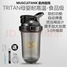 肌肉坦克搖搖杯健身運動(dòng)水杯夏季男女士tritan蛋白粉攪拌水杯子塑料耐高溫 黑金色500ml-【進(jìn)口Tritan材質(zhì)】 500ML 曬單實(shí)拍圖