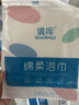 京喜指數 倩揮出行必備浴巾毛巾套裝旅行出差便攜式一次性套裝 綿柔浴巾（常規款）50*120cm 5包裝 曬單實(shí)拍圖