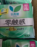 樂(lè )而雅花王特薄量多日夜安心衛生巾組合11包裝64片姨媽巾京東自營(yíng)新國標 曬單實(shí)拍圖