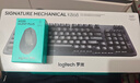 羅技（Logitech）靈硯系列 K848 有線(xiàn)鍵盤(pán) 機械鍵盤(pán) 客制化鍵盤(pán) 辦公鍵盤(pán) K845升級款 黑色 97鍵 曬單實(shí)拍圖