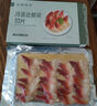 春雨風(fēng)華 冷凍加拿大北極貝切片 凈含量250g 源頭直發(fā) 包郵 曬單實(shí)拍圖