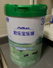 君樂(lè )寶樂(lè )臻含OPO+乳鐵蛋白3段幼兒配方奶粉(12-36月齡)800g*1罐 曬單實(shí)拍圖