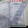 2026春季同步檢測高頻題考試報少年素質(zhì)教育報一二三四五六年級下冊語(yǔ)文數學(xué)英語(yǔ)人教版北師版蘇教版冀教版外研版小學(xué)123456上下冊教材同步訓練課時(shí)作業(yè)本專(zhuān)項拓展訓練習題冊報紙新全優(yōu) 三年級下冊 語(yǔ)數英 曬單實(shí)拍圖
