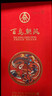 五糧液股份 百鳥(niǎo)朝鳳紅鉆 濃香型白酒禮盒52度500ml*2瓶禮盒裝 宴請送禮 曬單實(shí)拍圖