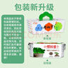 IAM City Farmer盆栽小蘿卜DIY種植趣味蘿卜種子家庭種菜幼兒園兒童好種易活10100 曬單實(shí)拍圖