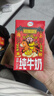 伊利【新鮮日期】純牛奶250ml*21盒 早餐奶 財神裝普通禮盒裝混發(fā) 曬單實(shí)拍圖