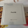 OPPO Find N6 16GB+512GB 原鈦 無(wú)感折痕 哈蘇 2 億超清四攝 第五代驍龍 8 至尊版 折疊屏旗艦智能手機 曬單實(shí)拍圖