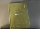 那不勒斯四部曲·布面精裝版（共4冊）禮盒裝 關(guān)于女性友誼和命運的意大利史詩(shī) 曬單實(shí)拍圖