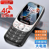 金立（Gionee）老年機4G全網(wǎng)通 老年人手機超長(cháng)待機 大字大聲大按鍵大屏學(xué)生老人專(zhuān)用功能機雙卡雙待G320 黑色 曬單實(shí)拍圖