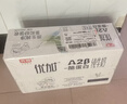 光明優(yōu)加a2純牛奶200ml*24盒 A2β酪蛋白3.6g 整箱送禮 曬單實(shí)拍圖