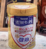 雀巢（Nestle）怡養金裝健心中老年低GI奶粉800g植物甾醇酯 送禮送長(cháng)輩 曬單實(shí)拍圖