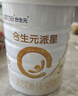 合生元（BIOSTIME）派星 較大嬰兒配方奶粉2段(6-12個(gè)月)法國進(jìn)口 800g*2罐 曬單實(shí)拍圖