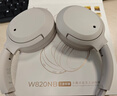 漫步者（EDIFIER）W820NB三金標版 頭戴式主動(dòng)降噪藍牙耳機  83小時(shí)續航游戲音樂(lè )學(xué)生網(wǎng)課耳麥手機電腦筆記本耳機 沙丘白+耳機包+曬單返20 三金標認證|支持LDAC 曬單實(shí)拍圖