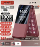 金立（Gionee）老年機4G全網(wǎng)通翻蓋老年手機 超長(cháng)待機 大字體大聲音大按鍵學(xué)生大屏老年人專(zhuān)用功能機V16 紅色 曬單實(shí)拍圖