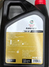 嘉實(shí)多（Castrol）行系列 暢行 智E版 全合成機油 潤滑油 5W-30 SP C2 4L 汽車(chē)保養 曬單實(shí)拍圖