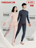 三槍秋衣秋褲男[原紗抗菌]全棉半高領(lǐng)保暖內衣抗靜電厚棉毛衫褲套裝 曬單實(shí)拍圖