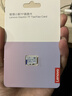 聯(lián)想（lenovo）內存卡存儲卡tf卡 行車(chē)記錄儀運動(dòng)相機無(wú)人機手機監控內存卡Micro sd卡u3/v30 小新跳跳卡 128GB-行車(chē)記錄儀&安防監控相機專(zhuān)用 曬單實(shí)拍圖