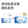 潔柔EDI純水濕巾80抽*6包大碼200*150八道凈化潔膚柔嬰兒濕紙巾無(wú)酒精 曬單實(shí)拍圖