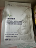BEAI膠原蛋白面膜+蛇毒眼膜緊致提拉亮抗皺衰老淡紋補水保濕美白去黃 曬單實(shí)拍圖