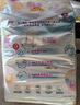 花王品牌進(jìn)口妙而舒紙尿褲M(mǎn)64片(6-11kg)中號嬰兒尿不濕 舒爽安心鎖水 曬單實(shí)拍圖