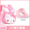 Hello Kitty兒童幼兒園書(shū)包女孩兒可愛(ài)1-3歲背包小班輕便女童小包包 【防曬套餐】書(shū)包+空頂帽 曬單實(shí)拍圖