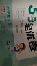 2026春53全優(yōu)卷53天天練同步試卷二年級下冊小學(xué)套裝共4冊語(yǔ)文+數學(xué)人教版贈2個(gè)演練場(chǎng)本 曬單實(shí)拍圖