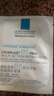 理膚泉（LA ROCHE-POSAY）B5面膜PRO5片【無(wú)盒體驗裝】 補水保濕修復受損舒緩敏感 曬單實(shí)拍圖
