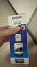 愛(ài)普生(EPSON)002系列原裝墨水黑色(((適用L426X/L626X/L627X/L629X/L415X/L416X/L616X/L617X系列等) 曬單實(shí)拍圖