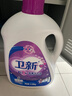 衛新香薰洗衣液薰衣草8.52斤 持久留香潔凈柔順去污漬手洗機洗 曬單實(shí)拍圖