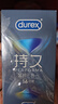杜蕾斯（durex）持久避孕套安全套延時(shí)男專(zhuān)用持久三合一16只超薄情趣防早泄敏感 曬單實(shí)拍圖