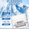科顏氏高保濕面霜14ml*2【臨期清倉】 曬單實(shí)拍圖