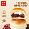 桃李紅豆奶油軟面包營(yíng)養早餐手撕夾心面包蛋糕點(diǎn)心零食整箱595g 曬單實(shí)拍圖
