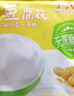 北大荒速食豆腐花256g（8袋）無(wú)添加蔗糖免煮沖飲高蛋白健康早餐小包裝 曬單實(shí)拍圖