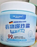 DR JEVEITAL 潔維塔博士德國爆炸鹽校服凈彩漂粉2.2斤嬰兒可用衣服去污去黃增白護色1.1kg 曬單實(shí)拍圖