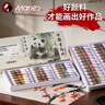 馬利（Marie's）馬利牌中國畫(huà)顏料12色18色24色初學(xué)者套裝用品工具全套水墨畫(huà)工筆畫(huà)入門(mén)毛筆套裝-12色8件套 曬單實(shí)拍圖