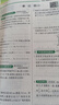 2026春 實(shí)驗班提優(yōu)訓練 六年級下冊 數學(xué)人教版 強化拔高教材同步練習冊 曬單實(shí)拍圖