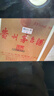 茅臺 2025年 精品 醬香型白酒 53度 500ml 整箱/帶杯新版【名酒鑒真】 曬單實(shí)拍圖