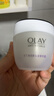 玉蘭油（OLAY）活膚抗皺菁華霜保濕面霜滋潤亮膚細致毛孔淡化細紋秋冬補水保濕霜 【店長(cháng)主推】菁華霜50g 曬單實(shí)拍圖