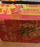 京鮮生 四川春見(jiàn)耙耙柑 凈重10斤 單果180g起 生鮮水果桔子柑橘禮盒 曬單實(shí)拍圖